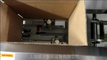 跋涉智能电商类纸箱包装机 小型纸箱开箱封箱一体机与半自动开箱机的高效应用